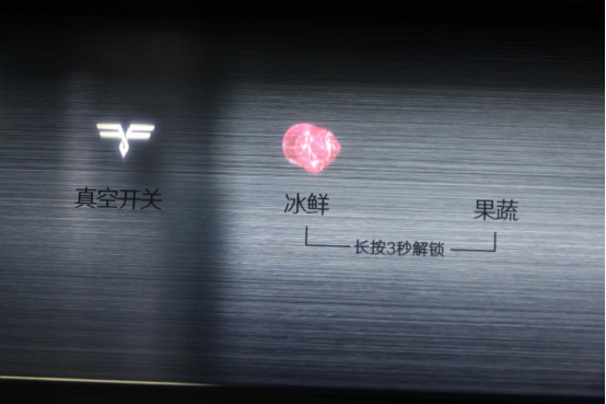 海信真空·超薄冰箱505评测出炉：真空锁鲜 软装必选 智能公会