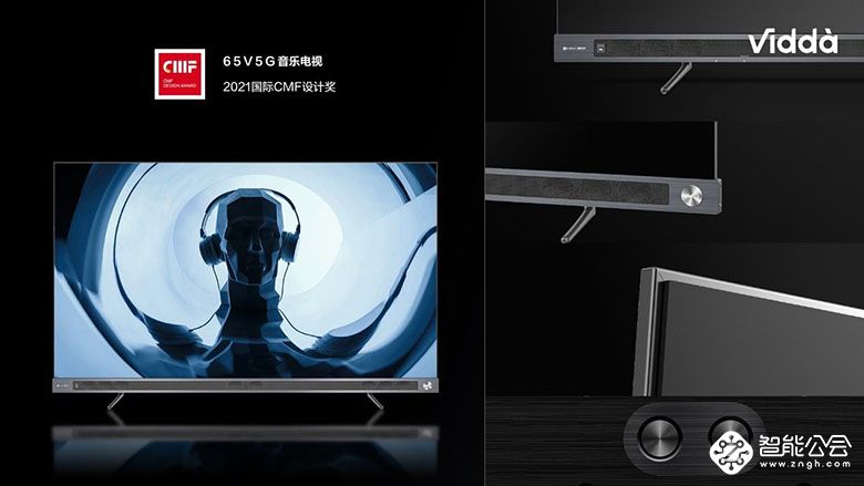 画质、音响表现俱佳—Vidda音乐电视2 V5G获专业人士好评 智能公会