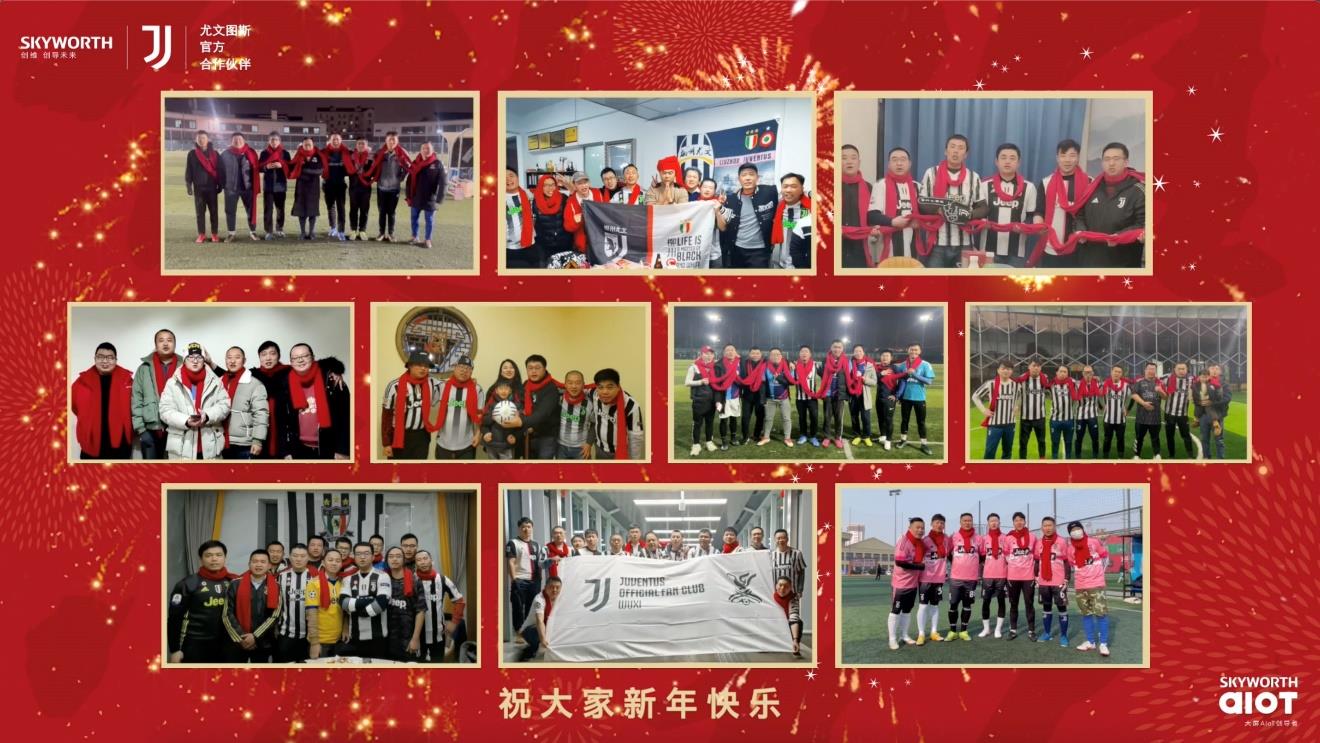 创维电视：用一条红围巾开启品牌对话 智能公会