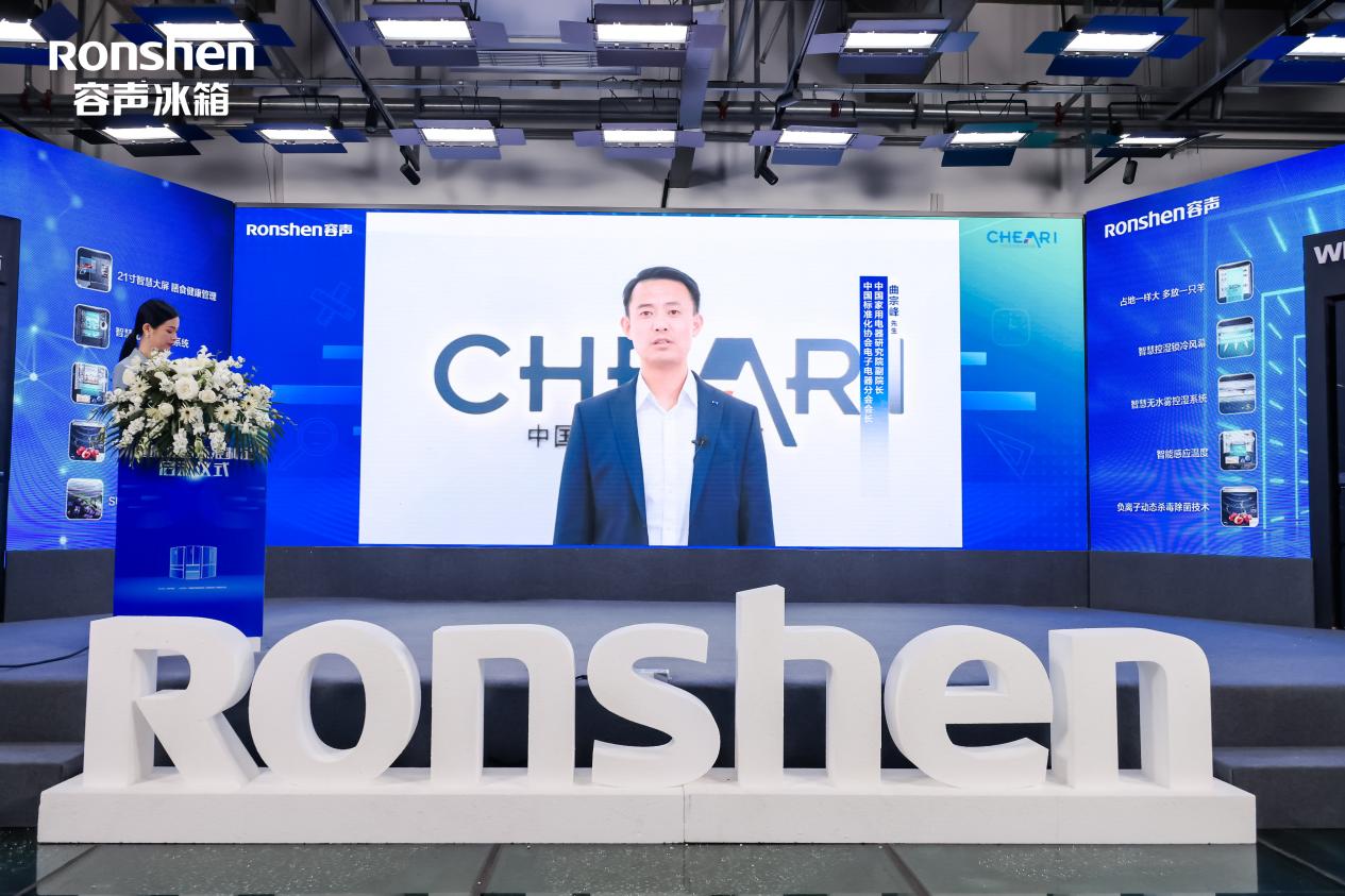 健康专家： 容声健康冰箱标准制定恰逢其时 智能公会