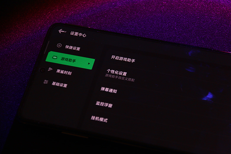  提升“看、用、听”全身心愉悦  黑鲨 5 Pro手机体验评测 智能公会