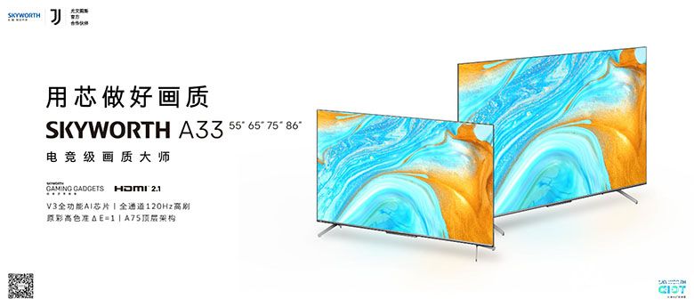 创维全球电视节战报出炉 4K 120Hz电竞级画质大师A33解锁自在游戏世界 智能公会