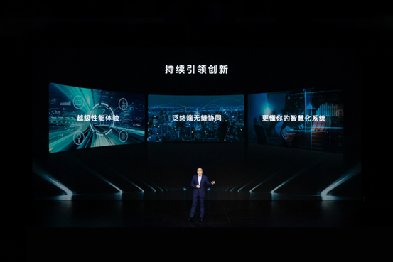 荣耀笔记本发布新战略，全新荣耀MagicBook 14以OS Turbo技术拉开PC底层创新的序幕 智能公会