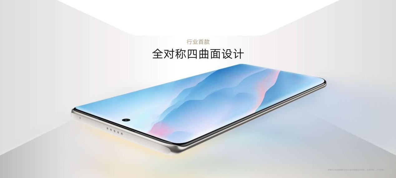 荣耀70系列全新换代凭实力成为焦点 智能公会