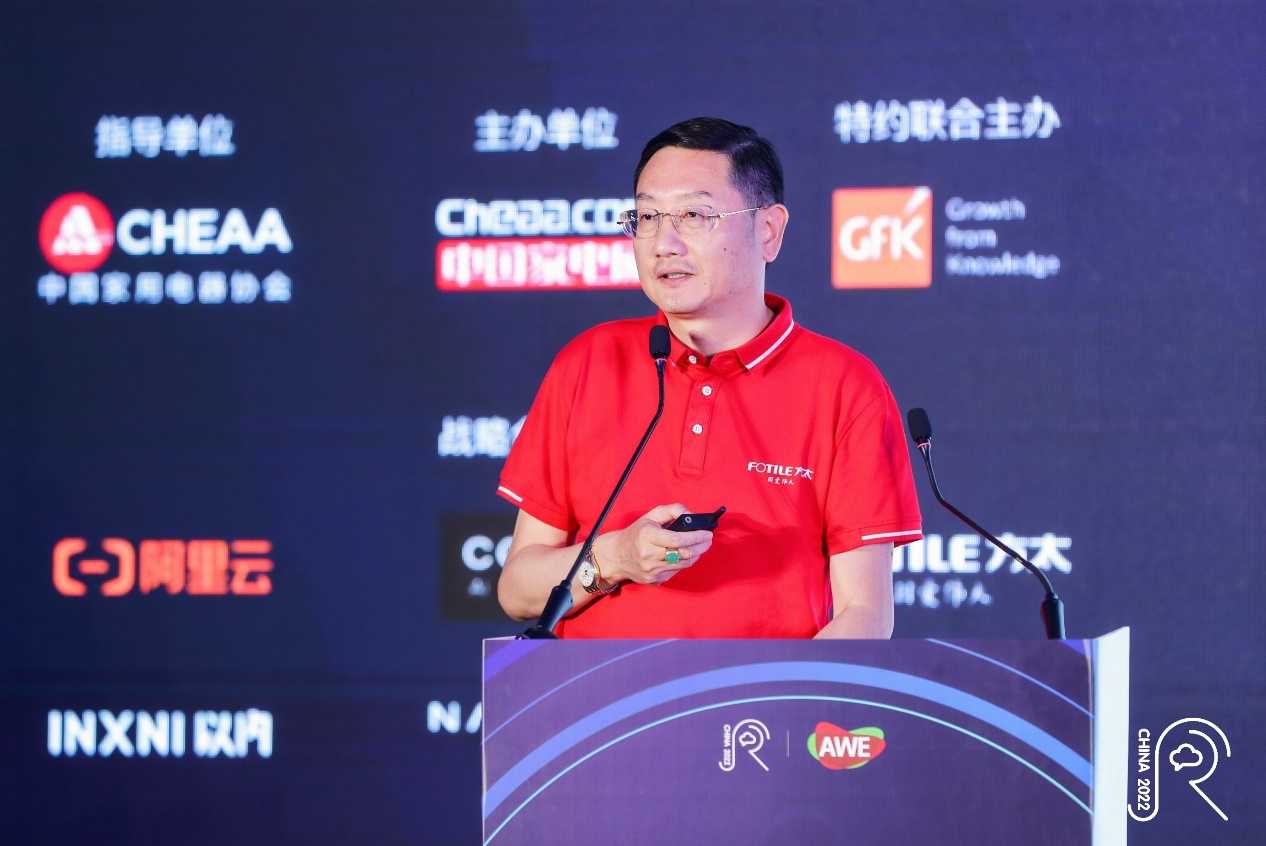 家电行业开启零售新纪元 数智化转型如火如荼 智能公会