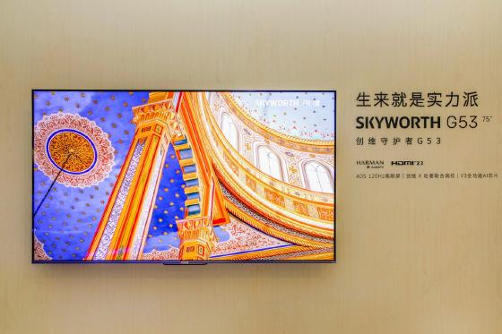 打开音质想象空间 创维电视如何打造好声音 智能公会