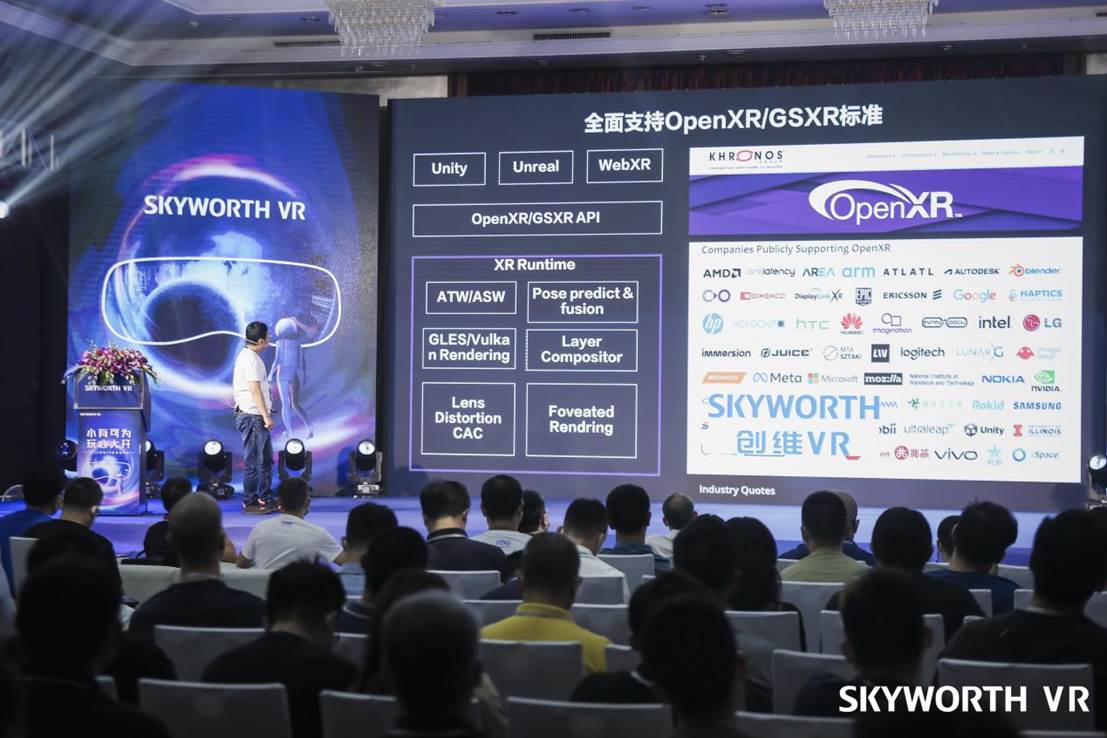 创维VR发布新品牌PANCAKEXR，全球首款消费级短焦6DoF VR一体机亮相 智能公会