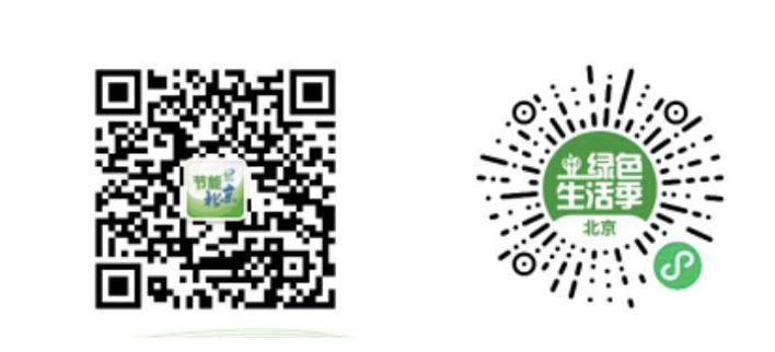 2022北京绿色生活季开启，真快乐APP联合大中助力绿色生活 智能公会