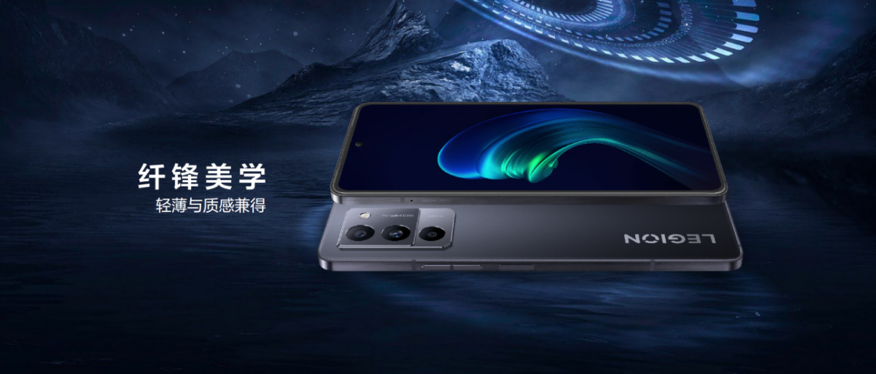 联想消费生态秋季新品发布 拯救者手机、VR及小新平板等齐亮相！ 智能公会