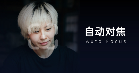 魅蓝 lifeme✖视熙科技联合打造—lifeme智能影像摄像头 智能公会