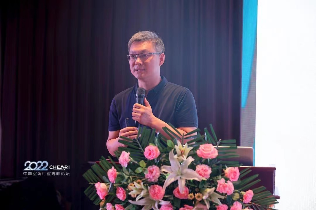 风动随心·碳觅新生：“2022年中国空调行业高峰论坛”成功召开 智能公会