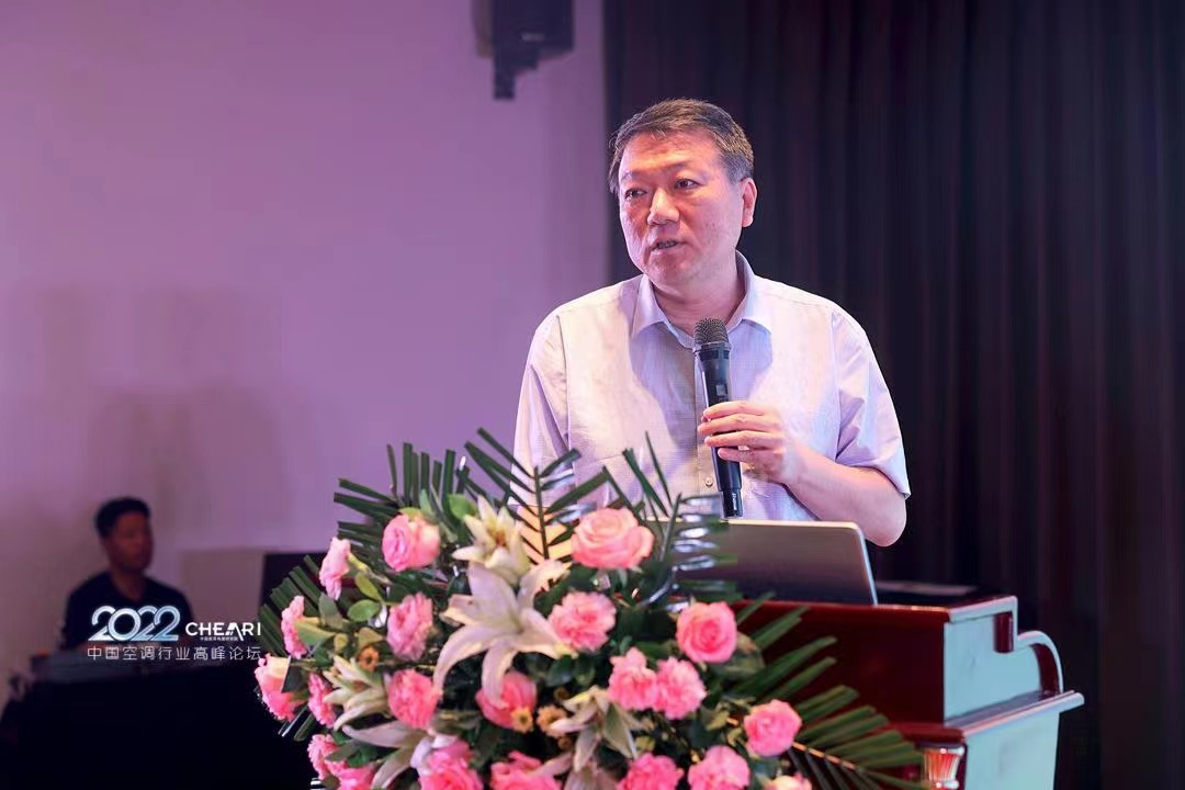 风动随心·碳觅新生：“2022年中国空调行业高峰论坛”成功召开 智能公会