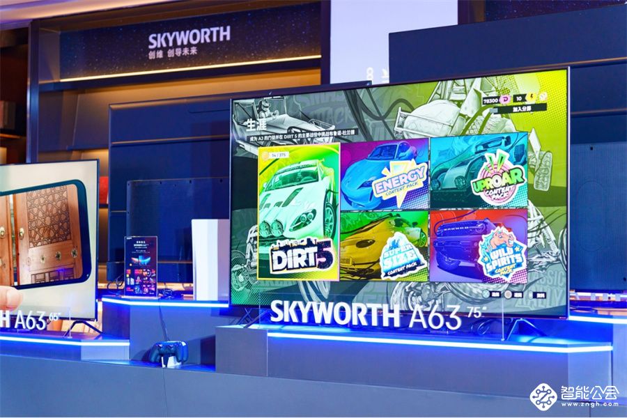 领衔MiniLED旗舰画质新高度 创维A63亮相深圳品鉴会 智能公会