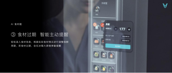 云米发布AI:Helpful 2.0  让全屋智能真正有用、好用 智能公会