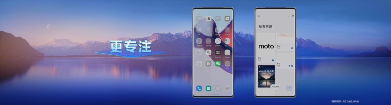 第二代骁龙8领衔巅峰能效！联想moto X40 3399元起 智能公会