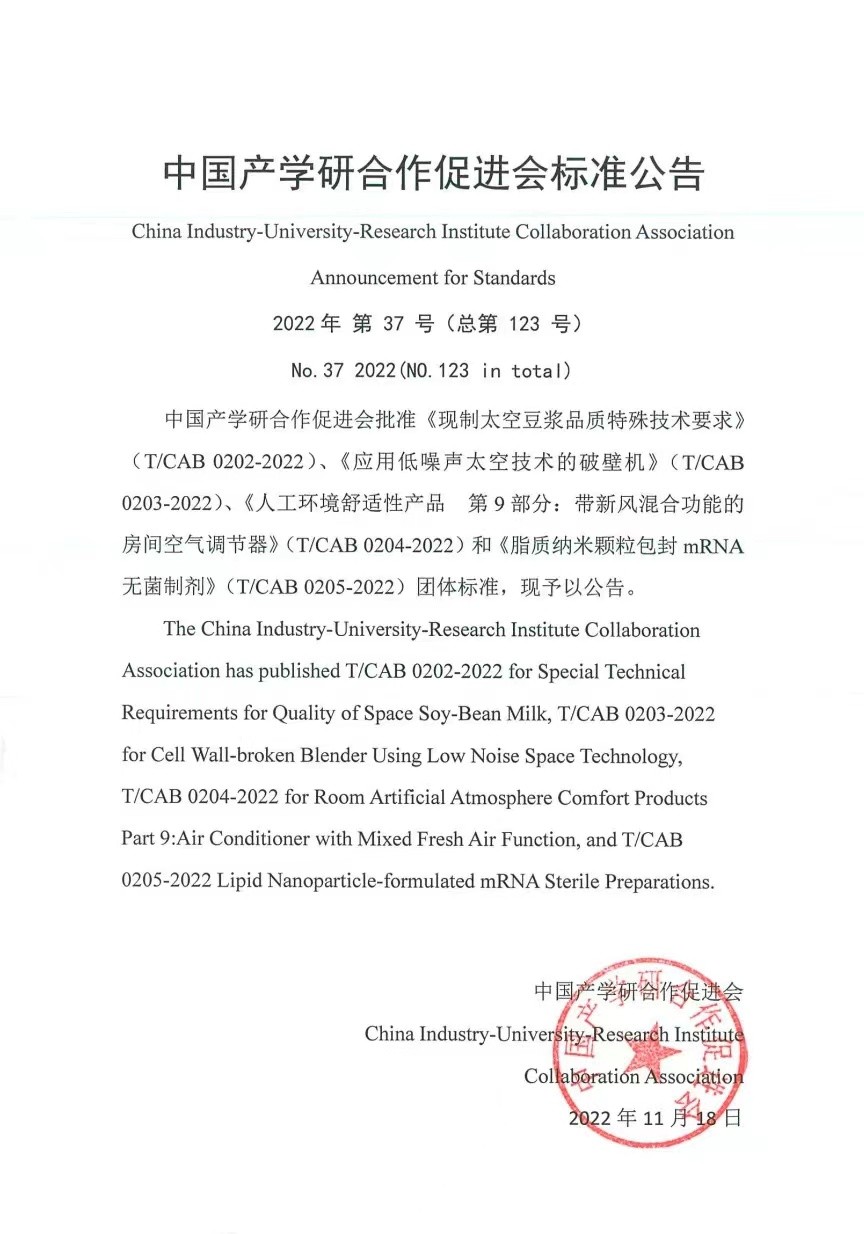 世界杯追梦“新风冠军”充满挑战，勇敢者海信空调永不言弃！ 智能公会