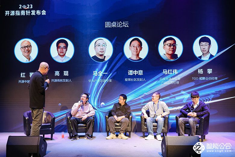 OSS Compass 开源指南针发布，我国首个开源生态健康评估平台正式诞生 智能公会