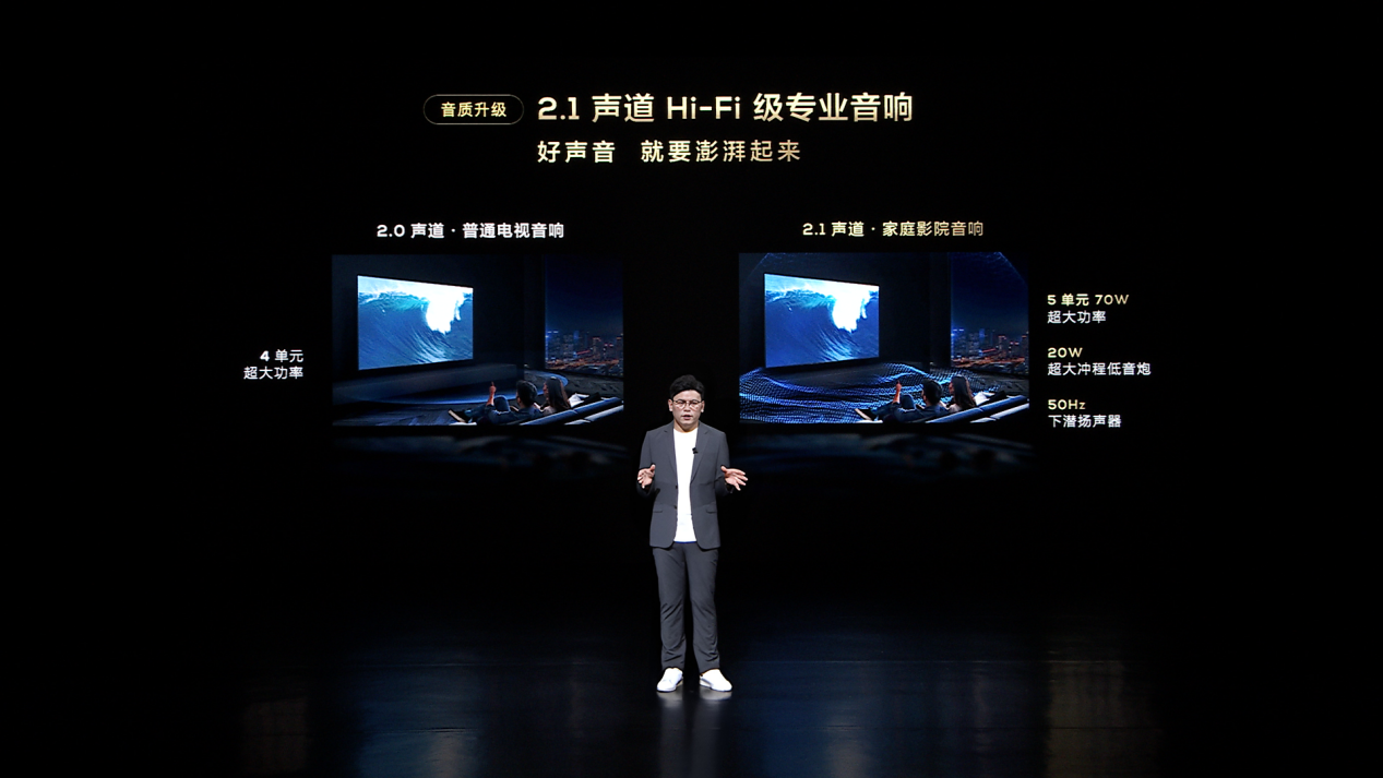 画质、屏幕、音响、配置、操控五大升级 TCL Q10G Pro质价比再上一层楼 智能公会