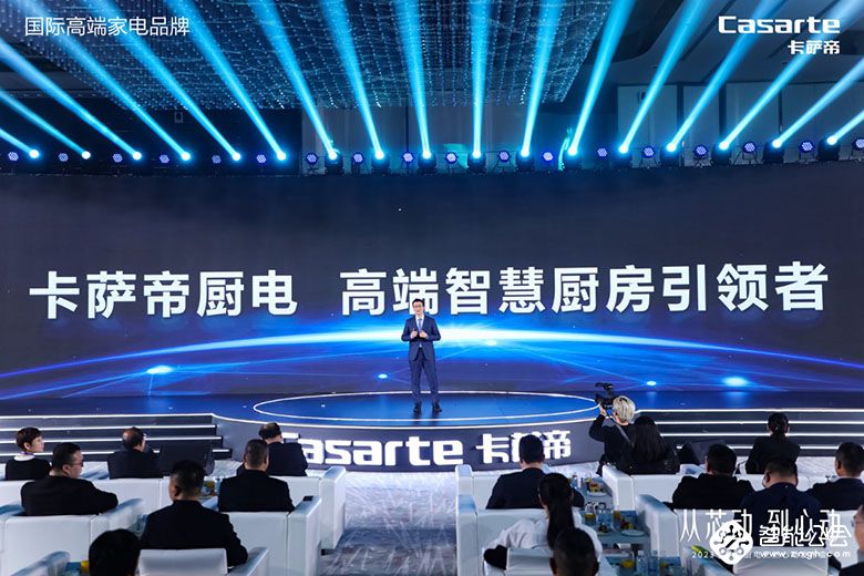 先厨艺，再厨电！卡萨帝发布智慧厨房方案 智能公会