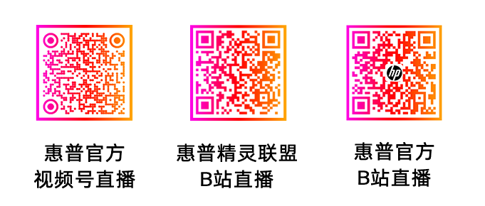 倒计时3天！2023惠普游戏家族新品发布会即将超燃来袭 智能公会