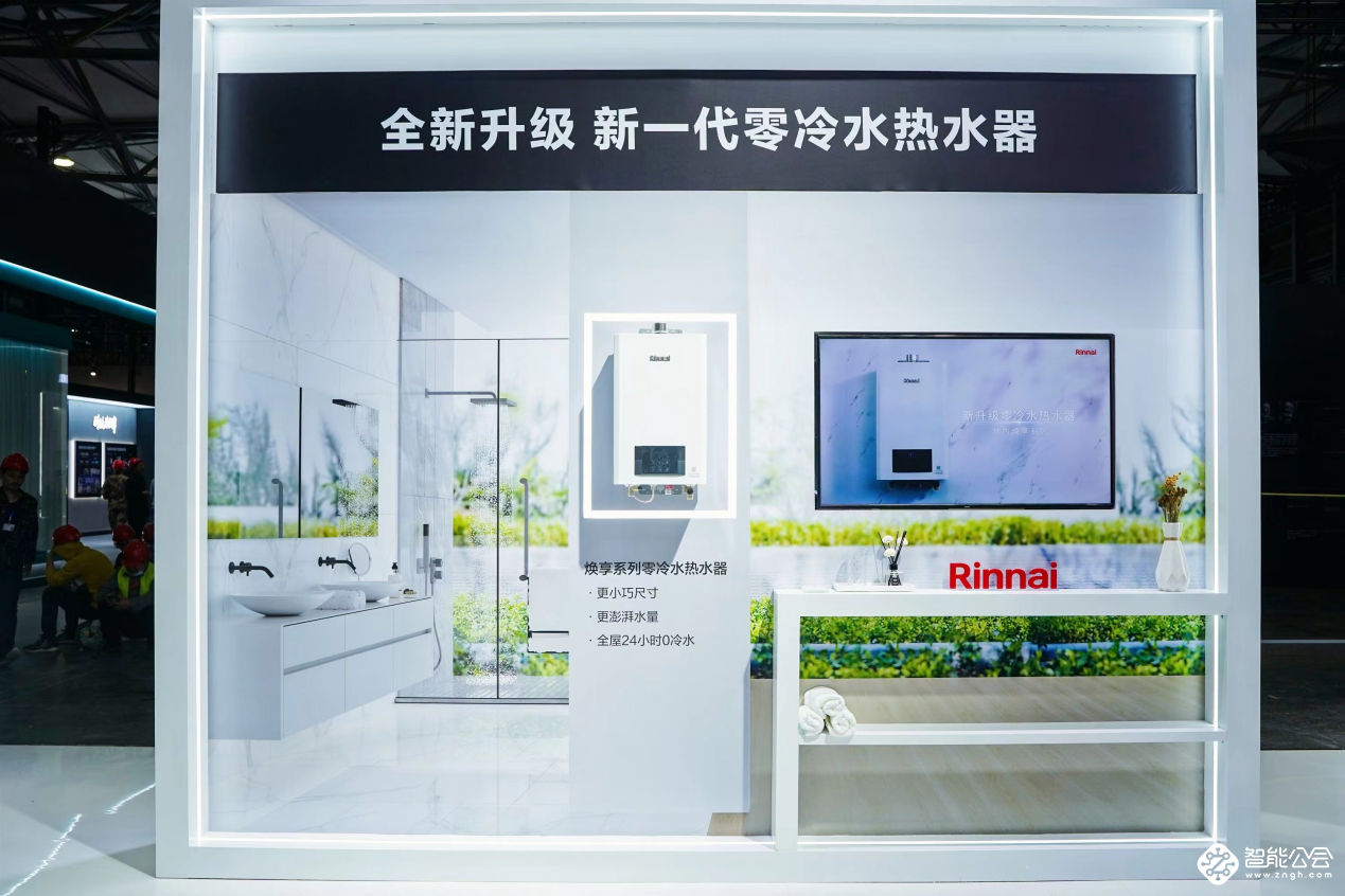 由“燃”而生 “厨”手不凡  林内亮相2023AWE加速厨电赛道布局 智能公会