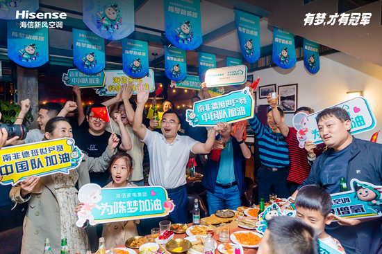 都是追梦人！海信家电集团组织德班世乒赛观赛团，海信空调代言人陈梦两日四喜 智能公会