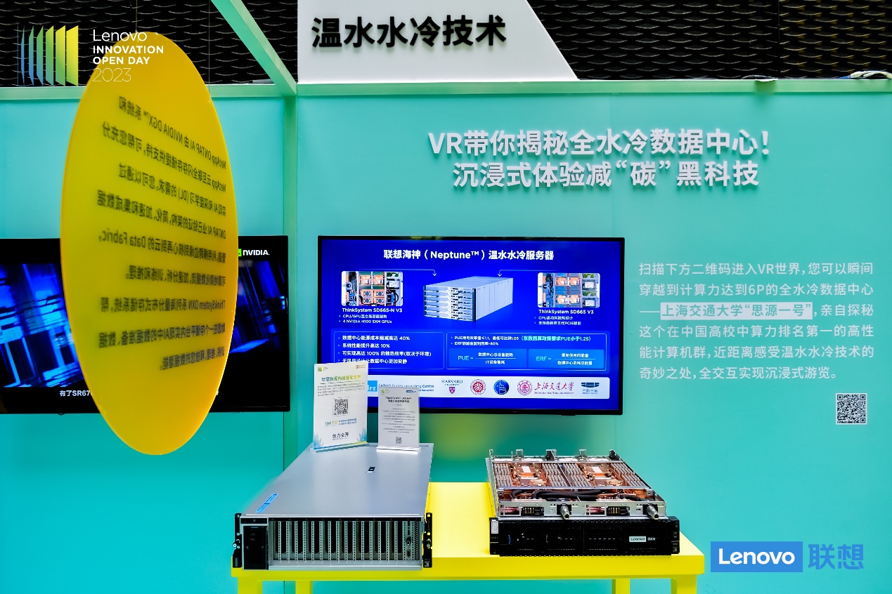 计算引领AI，联想产品技术“三板斧”打造智简极致用户体验 智能公会