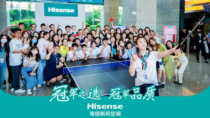 揭开海信空调支撑业绩的秘密 海信家电发布业绩预增公告 智能公会