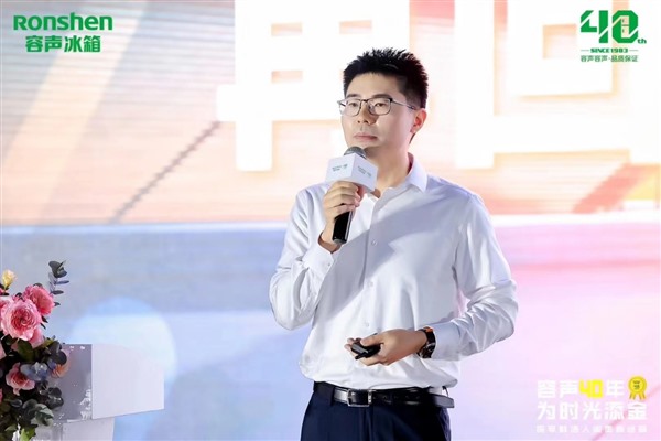 发布“夺金”计划，容声40年助力用户健康品质生活 智能公会