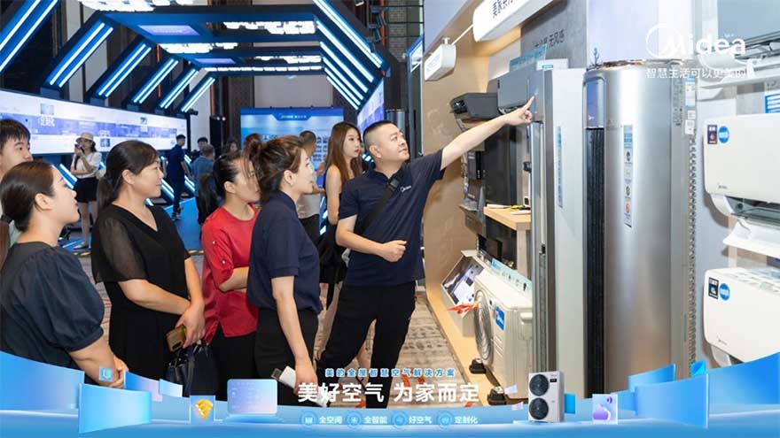 美的空调推出全屋智慧空气解决方案 持续引领家电行业变革 智能公会