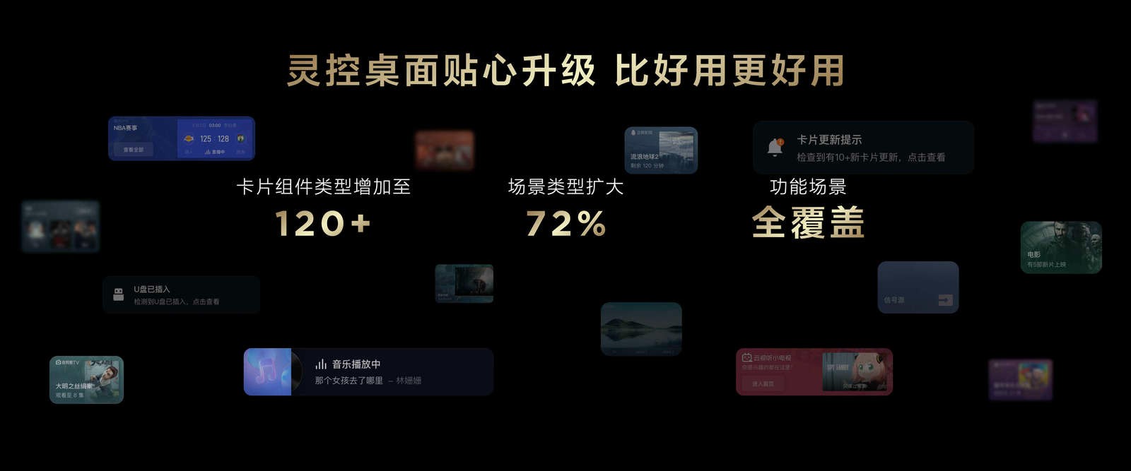 Mini LED新巅峰115吋X11G Max正式上市，TCL持续领跑超大屏电视市场 智能公会