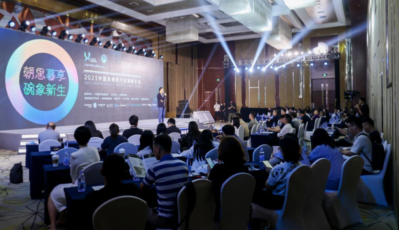 协同上下游 联动全行业，助力“洗碗机进万家” 智能公会