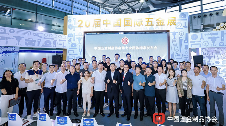 第二十届中国国际五金展今日精彩纷呈 智能公会