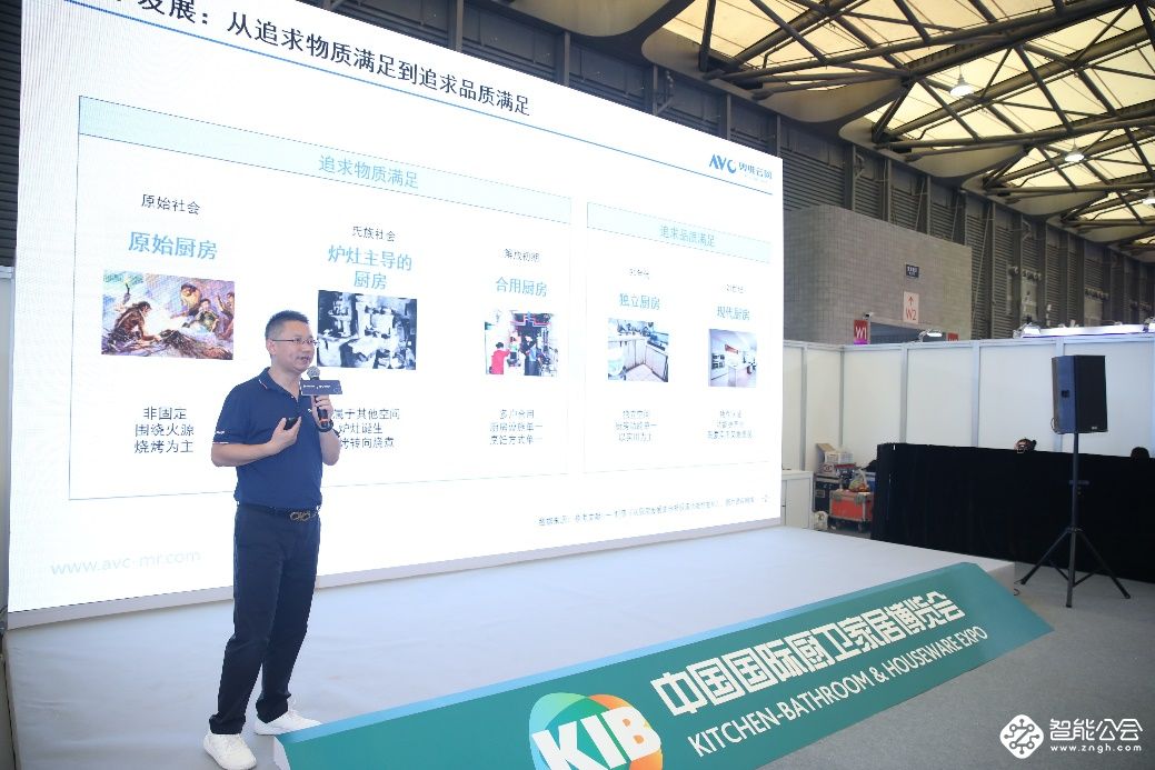 2023中国集成厨房前沿大会圆满落幕 智能公会