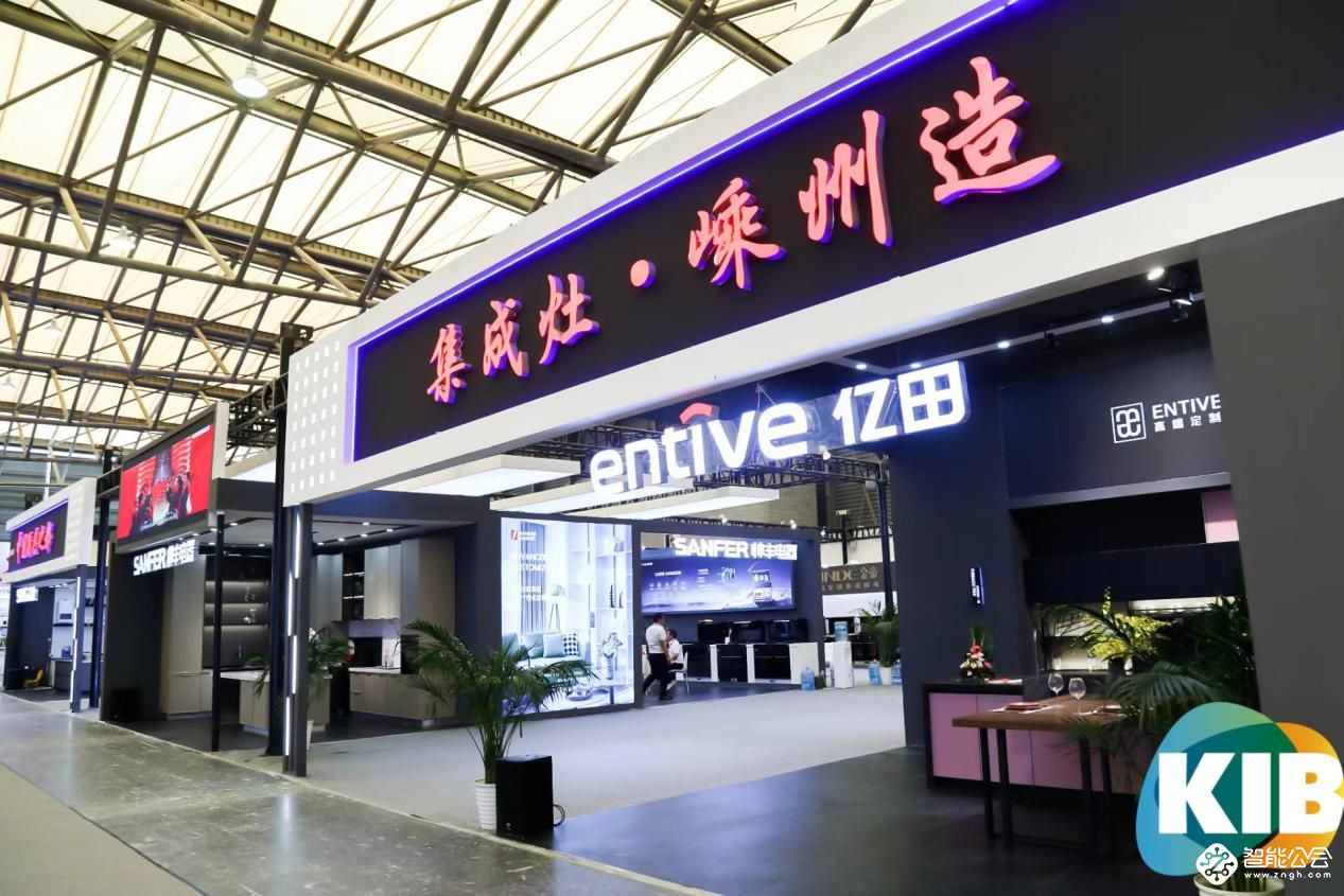 推出名优新品引领消费潮流2023厨卫家居博览会圆满落幕 智能公会