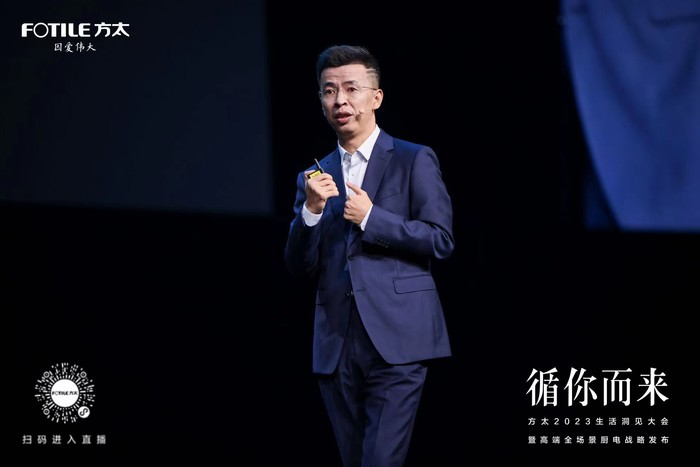 高端厨电大成之选 方太集成烹饪中心Y系列正式发布 智能公会