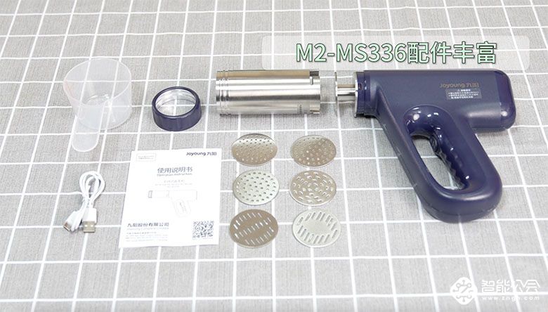 九阳无线手持面条机：轻松制作，健康享受 智能公会