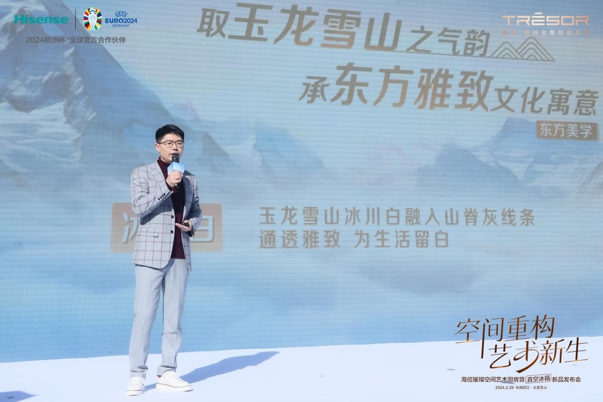 真空科技链接厨房体验 海信发布“空间艺术厨房”开启品质生活 智能公会