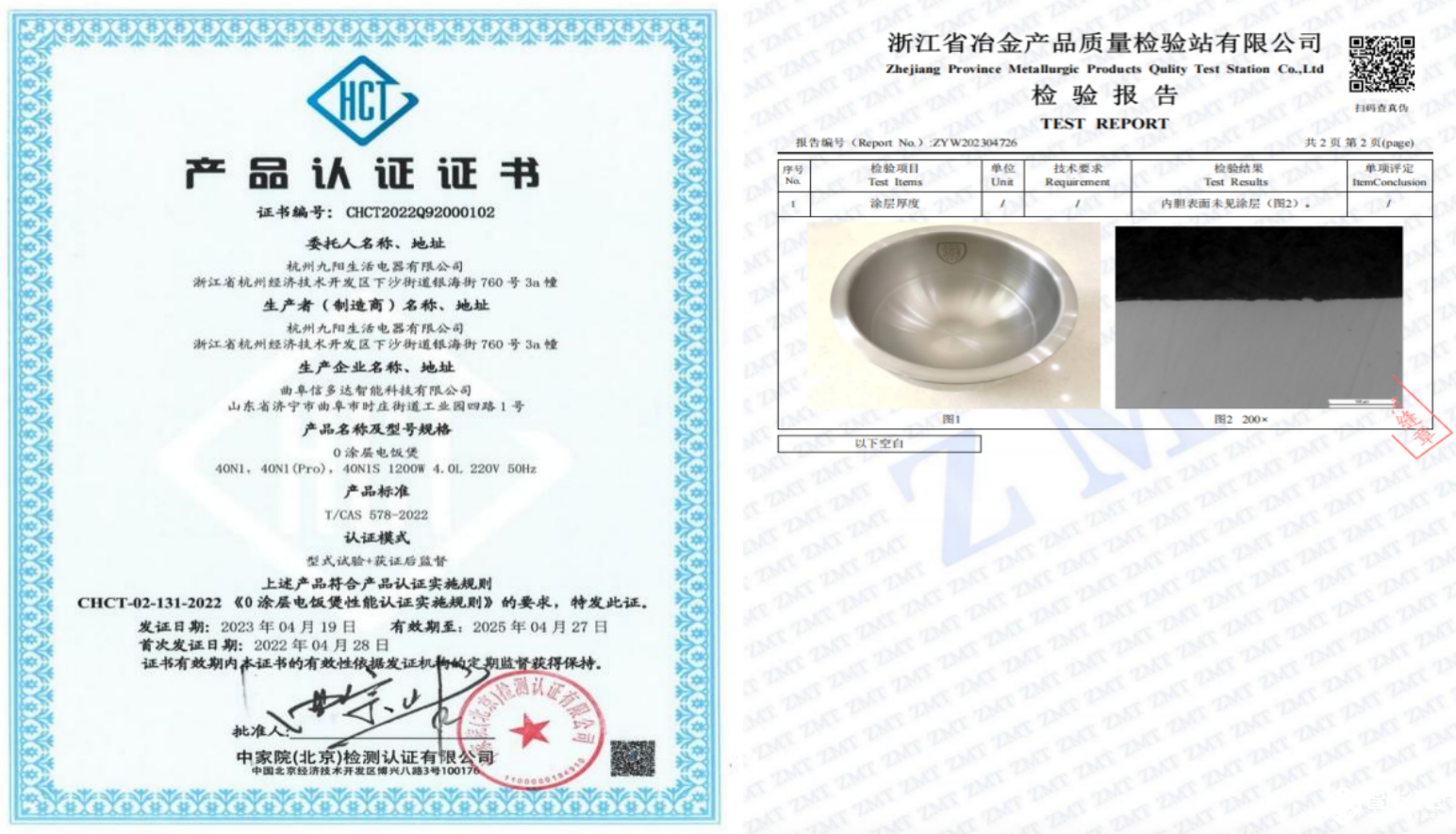 健康家电成2024年AWE新热点 九阳0涂层电饭煲等产品受青睐 智能公会