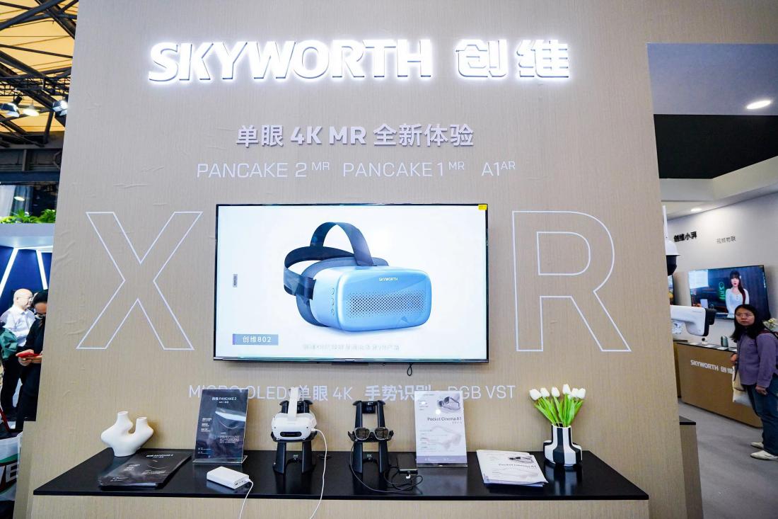 创维全品类亮相AWE2024：开启「从智能家电到双碳生态」全场景 智能公会