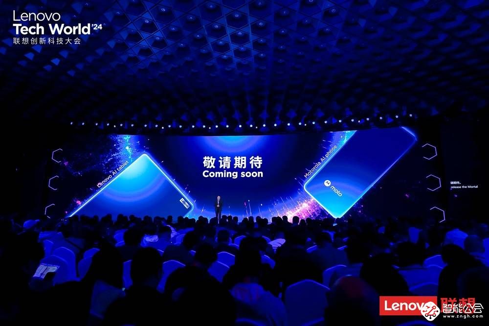 搭载联想小天个人智能体的AI PC亮相 PC从此变CP 智能公会