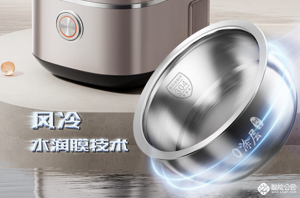 告别涂层烦恼，九阳电饭煲40N3带您进入0涂层时代！ 智能公会