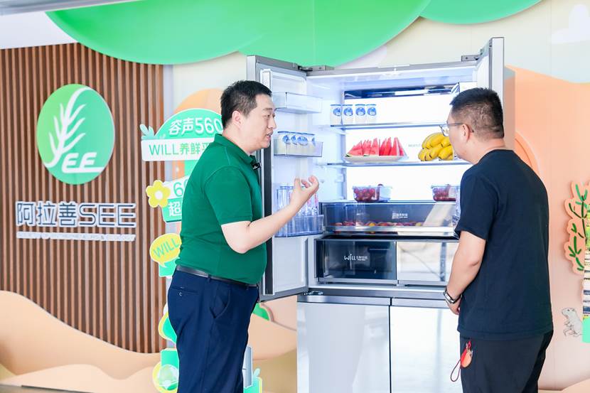 揭秘！容声冰箱如何以“梭梭”引领低碳生活新潮流 智能公会