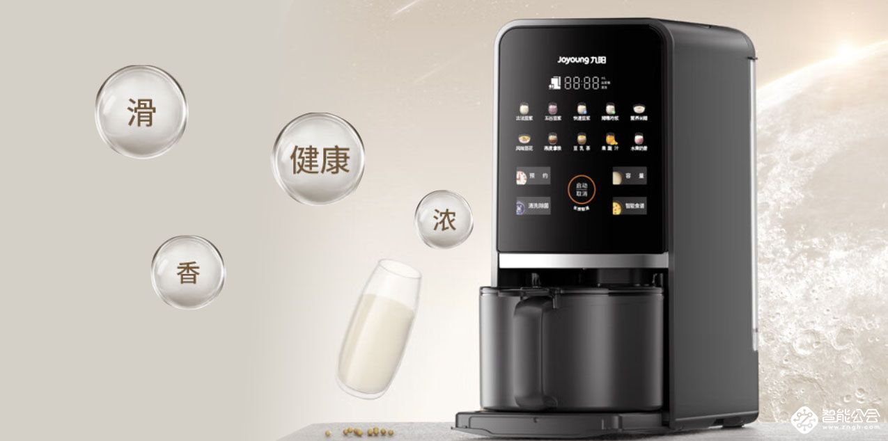 九阳DJ12-K7破壁机：家庭厨房的得力助手 智能公会