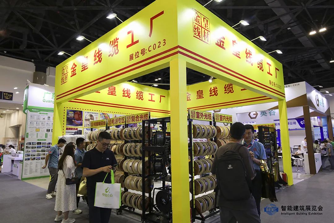 智慧激荡，合作升温 ，2024智能建筑展迎来第二日新高潮 智能公会