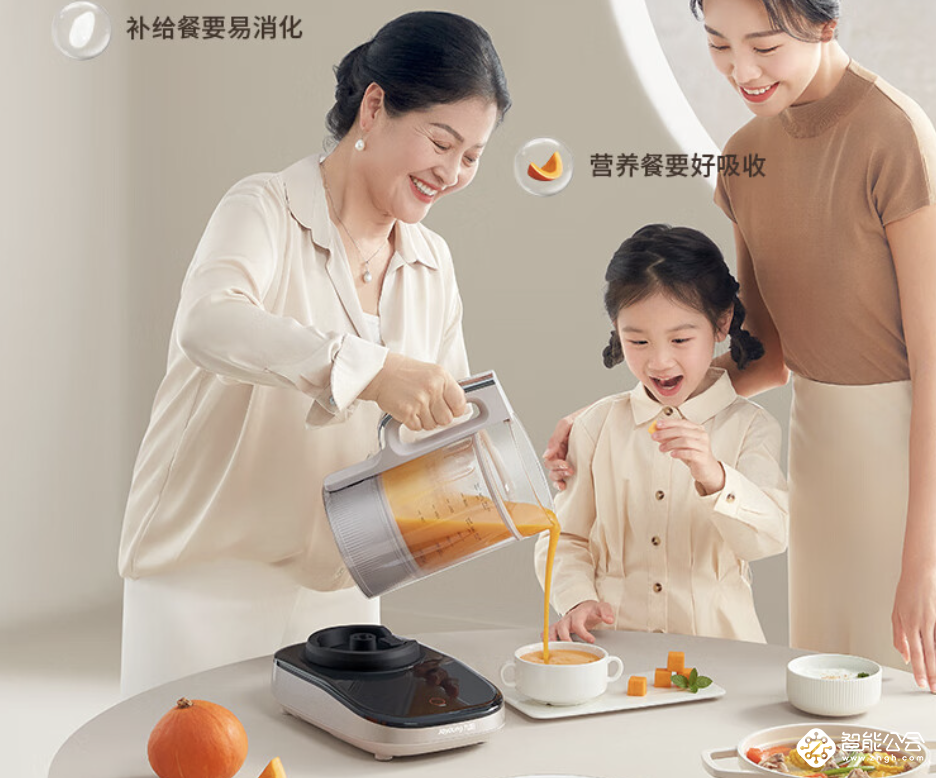 “静”享美味，九阳轻音破壁机B1引领厨房新风尚 智能公会