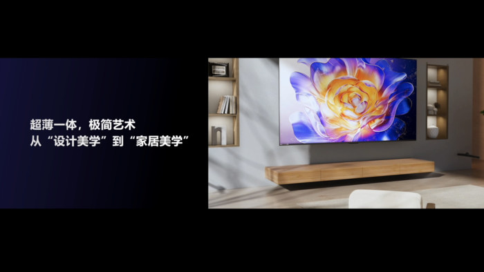 海信AI电视E7N正式发布，引领AI画质新标杆 智能公会