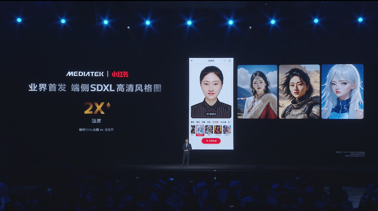 天玑9400权威测试AI性能跑分第一，领跑行业 智能公会