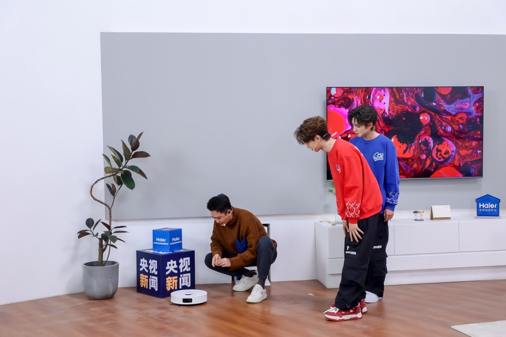 当家电”国补“遇上双十一，海尔智家携手央视展示科技领先性！ 智能公会