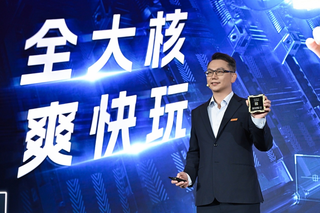 MediaTek 发布天玑 8400 移动芯片 开启高阶智能手机全大核计算时代 智能公会